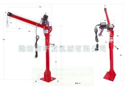 點擊查看詳細信息<br>標題：華友機械車載小吊機 閱讀次數(shù)：8710