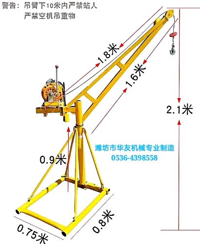 點擊查看詳細信息<br>標題：家用小吊機(多種款式) 閱讀次數(shù)：27677